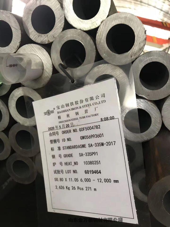 Ӗ|^ASTM A213 T91ϽT92ϽʯIù^ٟ偠t
