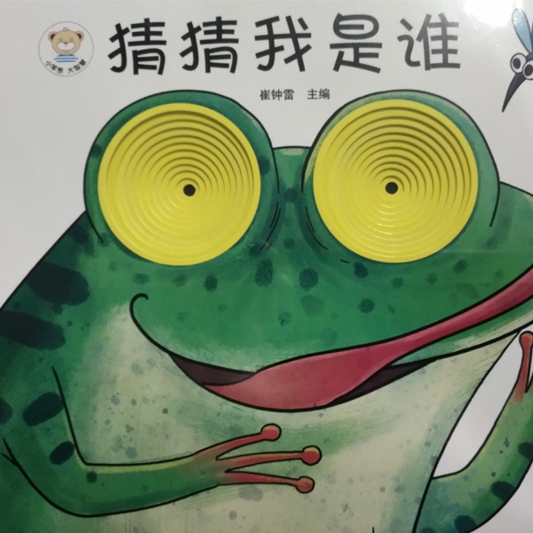 ͯ̆ɿƬⶴӡˢ
