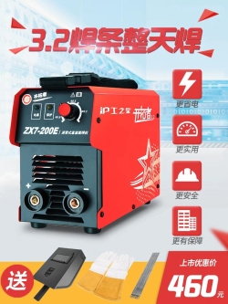 Ϻֹ늺CZX7-200E220V׃ֱC