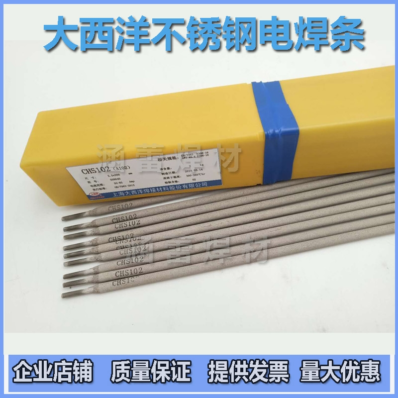 ϺCHS302P䓺l A302l E309-16P䓺l