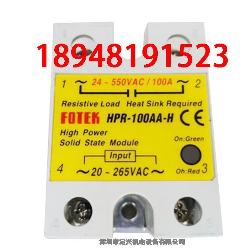 FOTEKHPR-100AA-H  HPR-100DA-H߹ʹ̑BģM