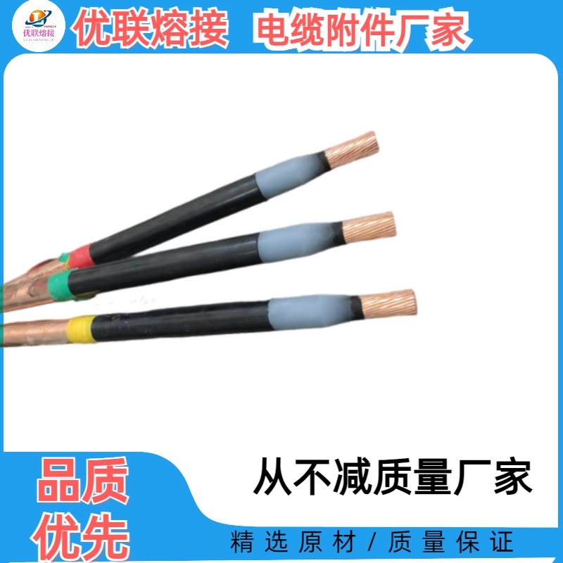 10-35KV|^ HMJ|۽^۽ӷA