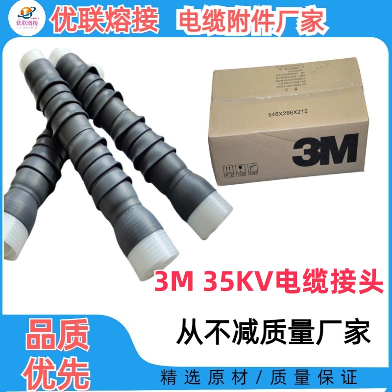 5624PST-G2-CN   3M|^ 3MsK^185-300