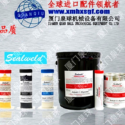 :SealweldSVC-PLUCyTܷ֬S-VCP-SGCa