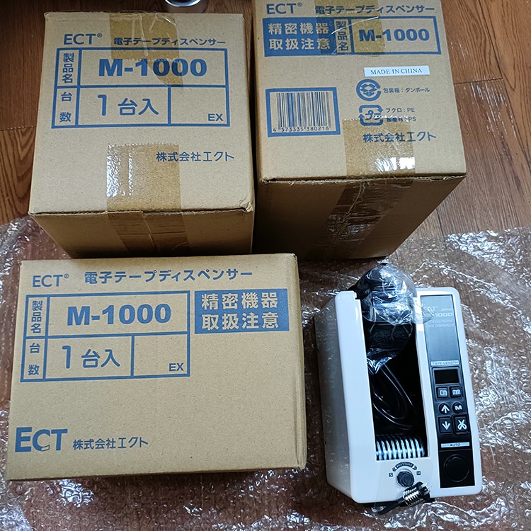 JAPAN ECTԭbzCM-1000ԄzиC