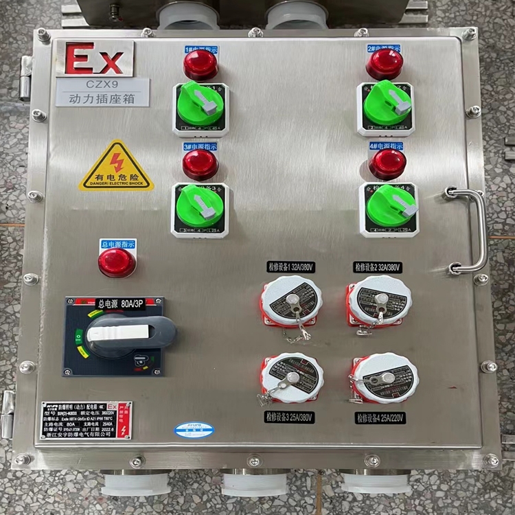 BXMD-T-304P䓲|-ȼdIIBT4-IP65