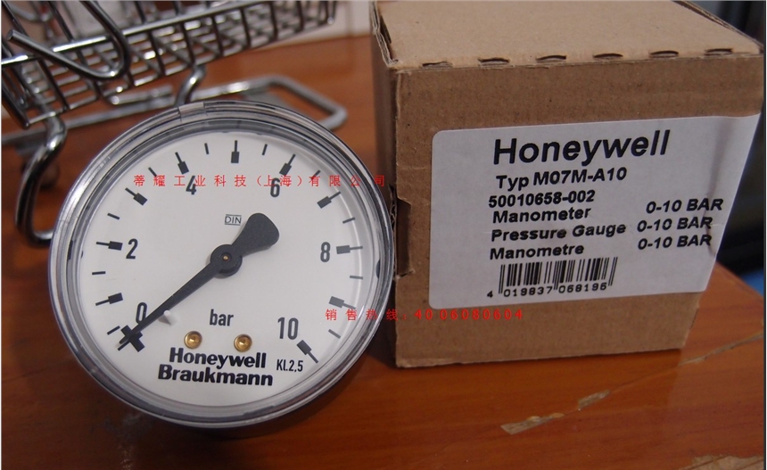 ResideoM07M-A10 honeywell