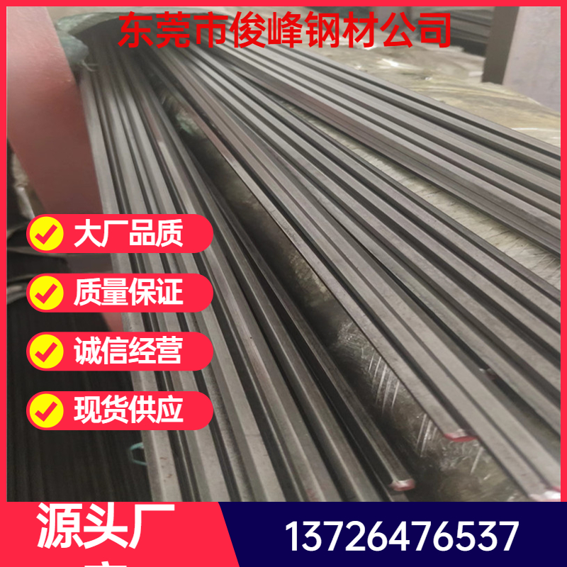 幩42CrMo4A~4140܈A~ֱ10 12 14 16 18MM