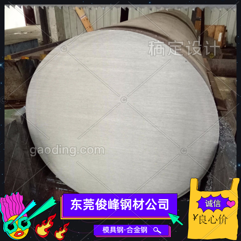 幩9Cr2Mo̼tS | ֱ6.3 8.3 10.3 11.3MM
