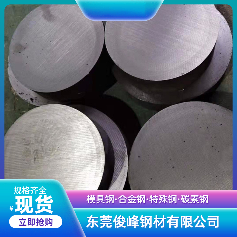 ϽY|40CrMn䓲-܈A X݆ ֱ140 150 160MM