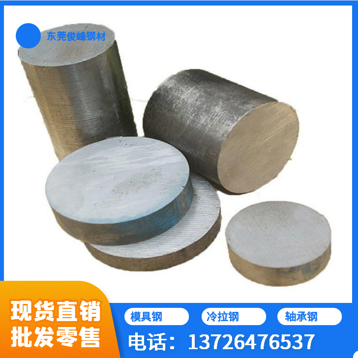 V|G10CrNi3MoS-B̼ϽY X݆ ֱ120MM
