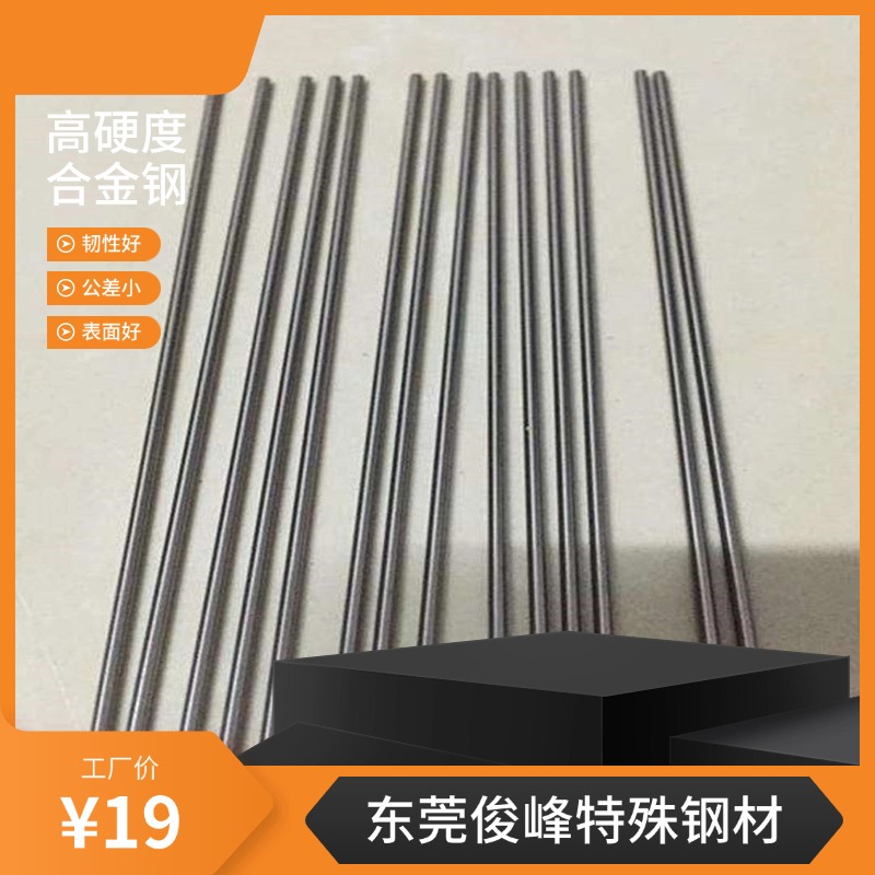 幩SKH51䓈A-SKH51_-ù
