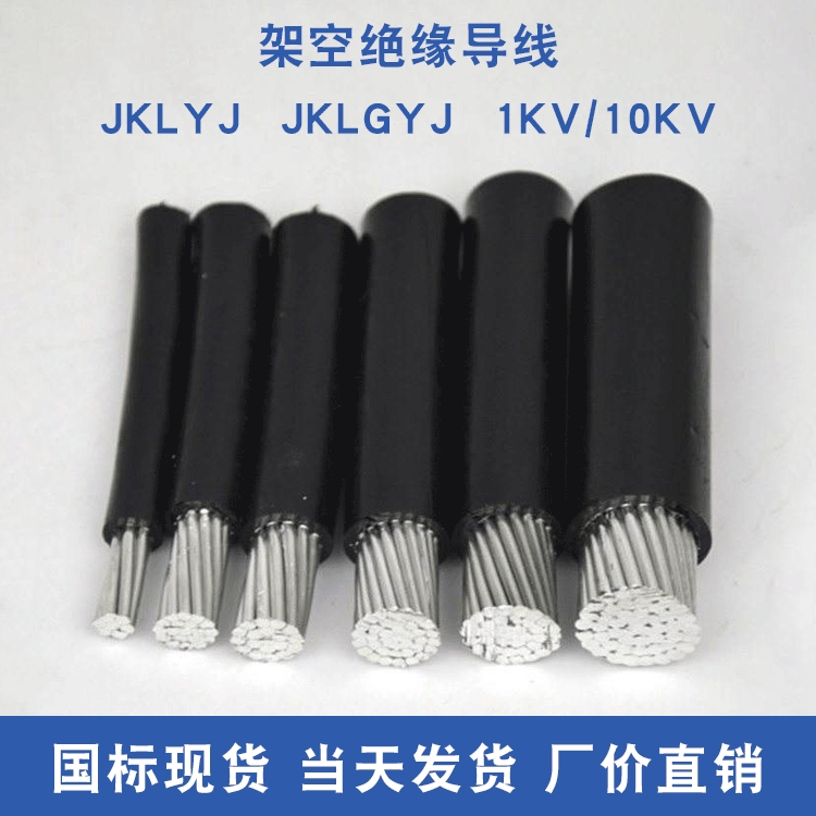 ɼܿս^JKLYJ-1KV-1*240S