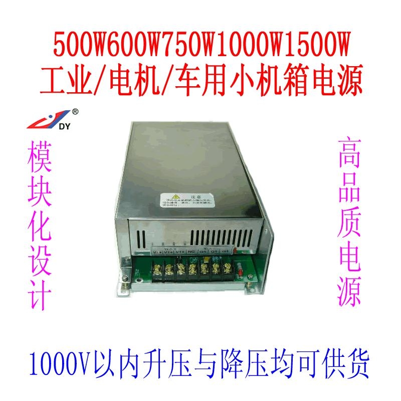 500W׃Դdc48VD׃ac220V_PԴ