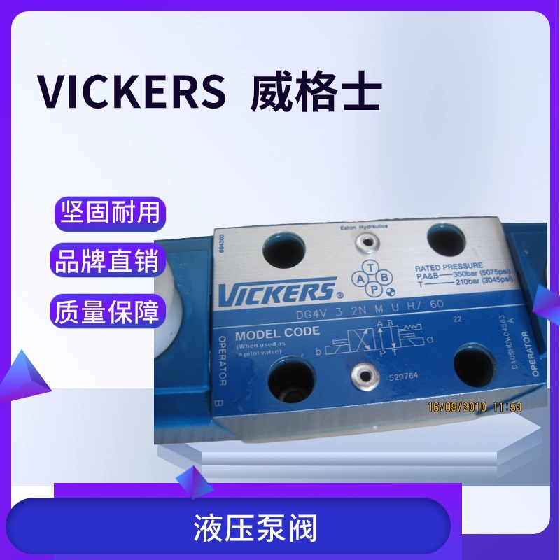 ʿҺQyKDG5V-7-2C-2-PCA-E-M-U-H7-30