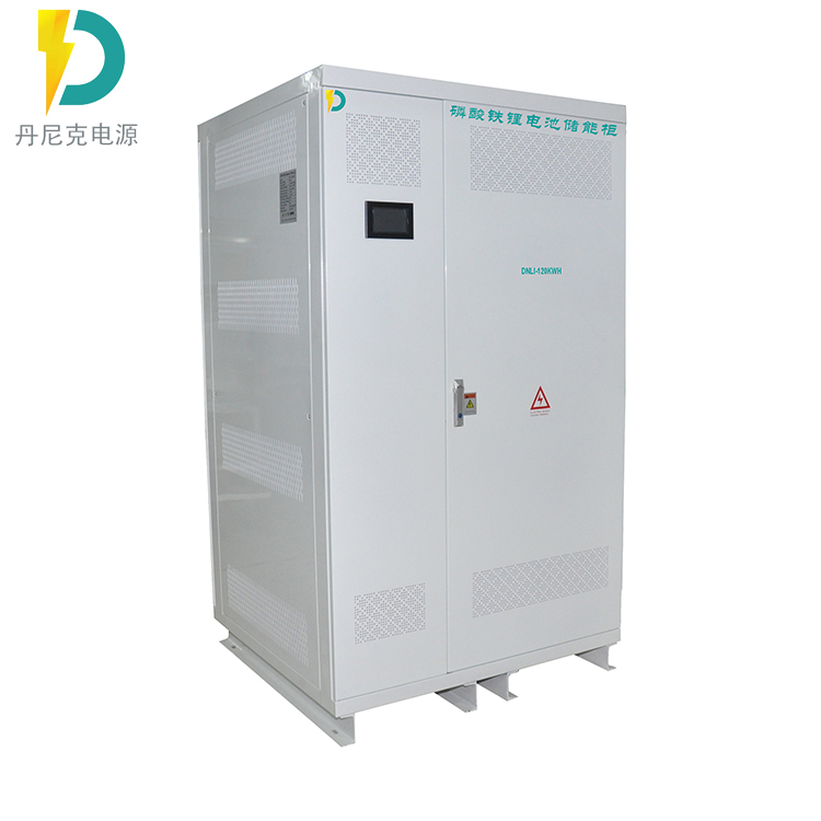 Դֱ늘F䇃BMSϵy120KWH 150KWH