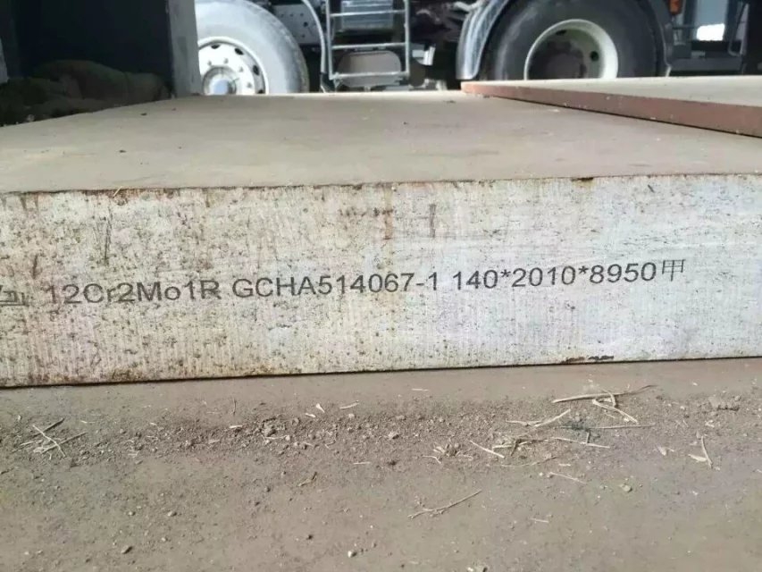 35CrMo䓵ęCеܺͻWɷ