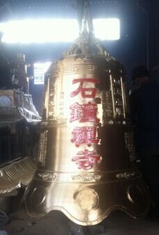 ~状