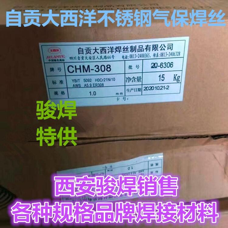 ؕP䓺z304CHM308Ᵽz