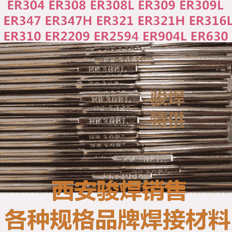 ER308LP䓚廡zH03Cr21Ni10 Siz
