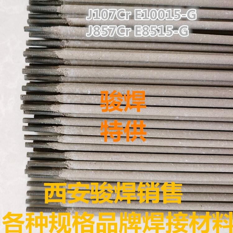 J107CrlE10015-GͺϽ䓺lJ857Crl E8515-Gߏ䓺l