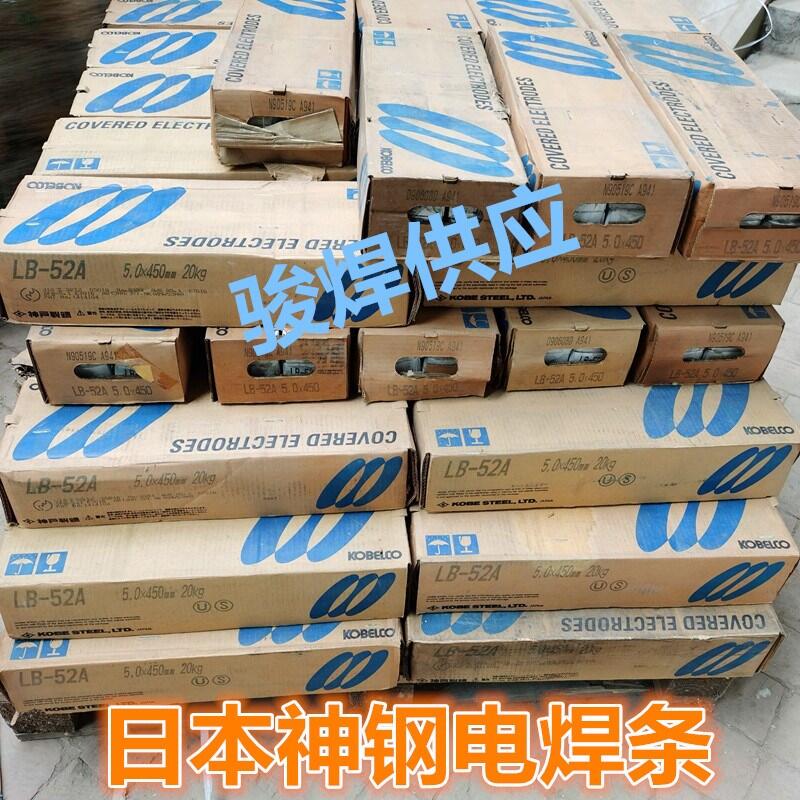 LB-52Aձ䓺lLB-52AMںlE7016-Gl