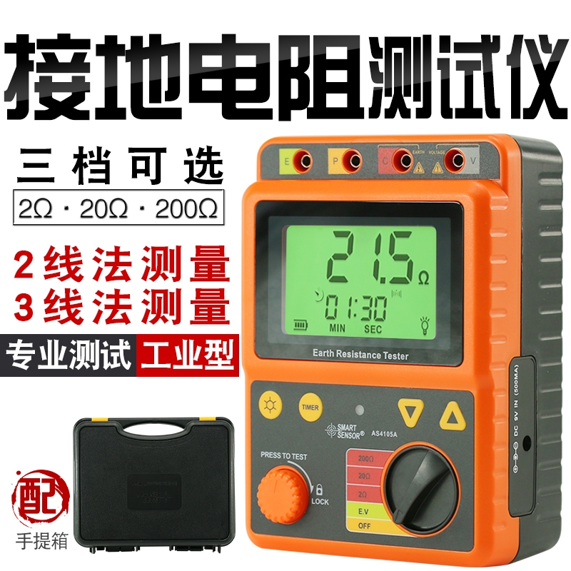 HT2571׽ӵ؜yxETCR2000A/BQͽӵx^xךW