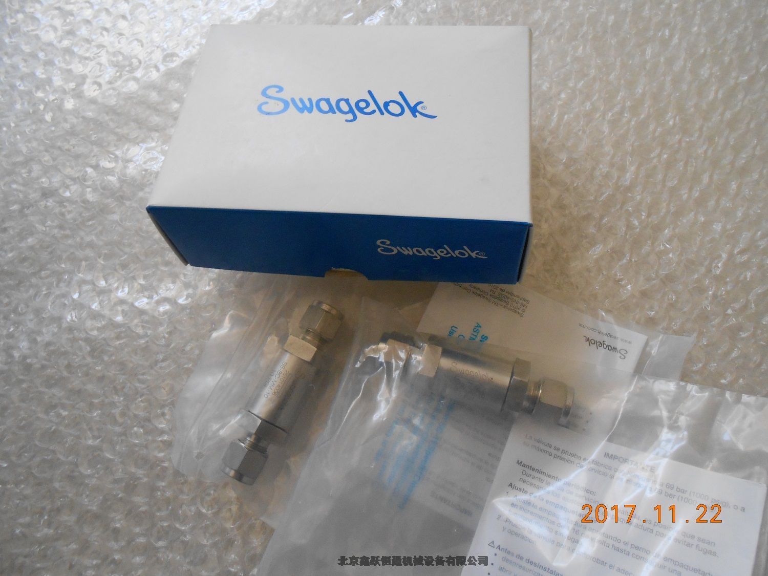 SWAGELOK ySS-8C-MM-10