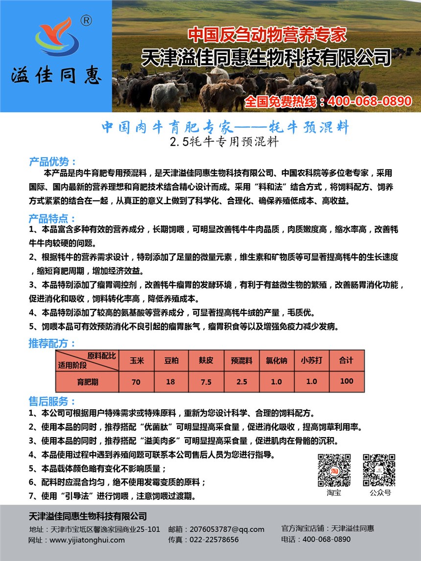 ţ䷽ȫ