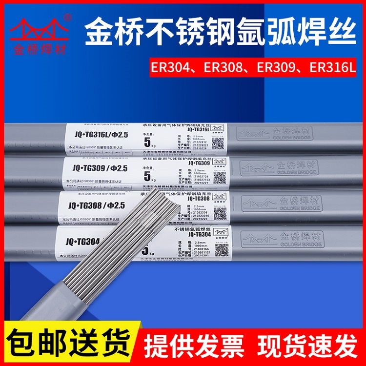 ɭE9015-B9lMTS 616 9V/T91/P91/P92͟䓺lE9015-Gl 