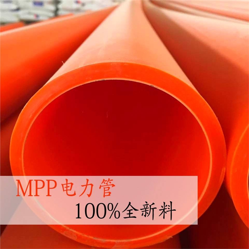 MPP|o