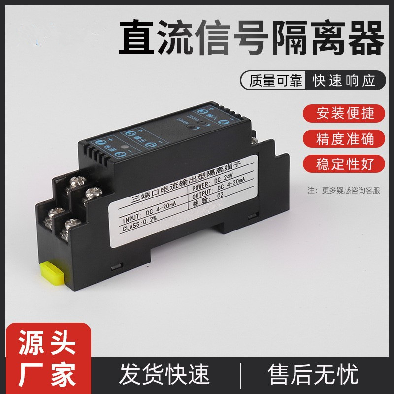 늉׃rPH2086X,ݔDC 0~300Vݔ4-20mA,24VԴ
