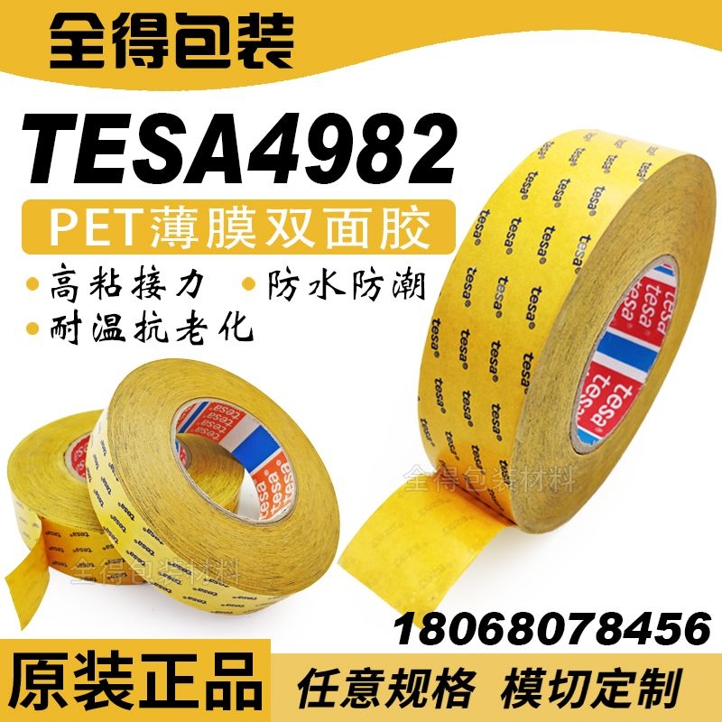 ɯ4982֙CLCDmLCDĤc׿֮gĹ̶