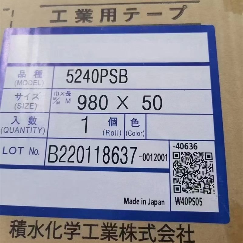 eˮ5240PSB VOCLSVg΢СݽYķˮz