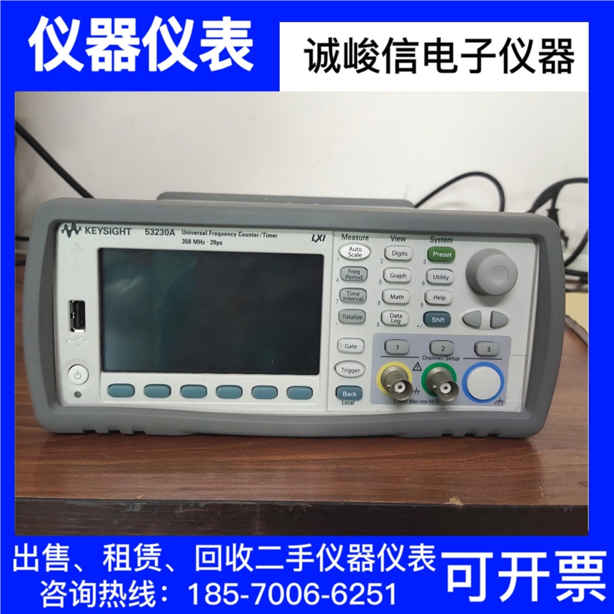 F؛ Keysight 53230Aǵ¿Ƽ ߃reMڃxx