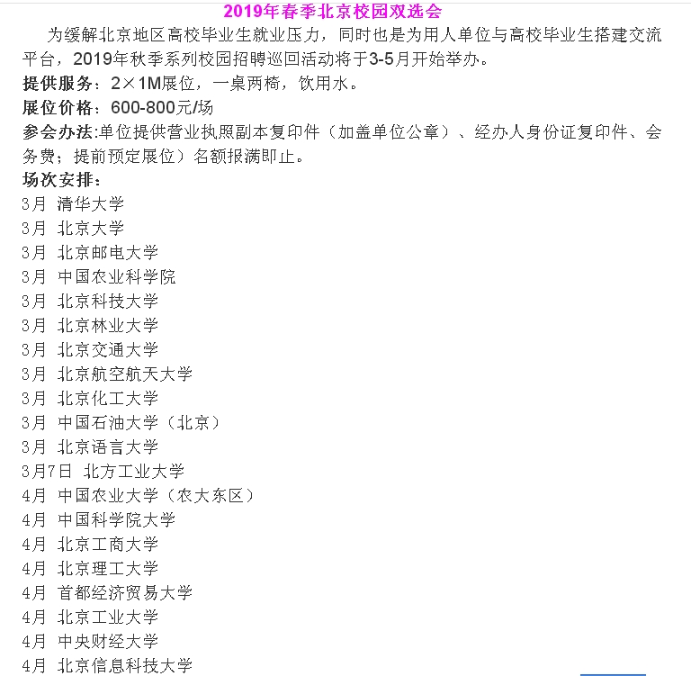 20194±P儓˲Јչᾀ
