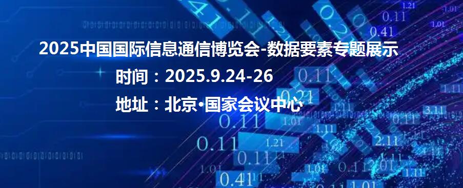 2025ЇHϢͨչ[-Ҫ،}չ^
