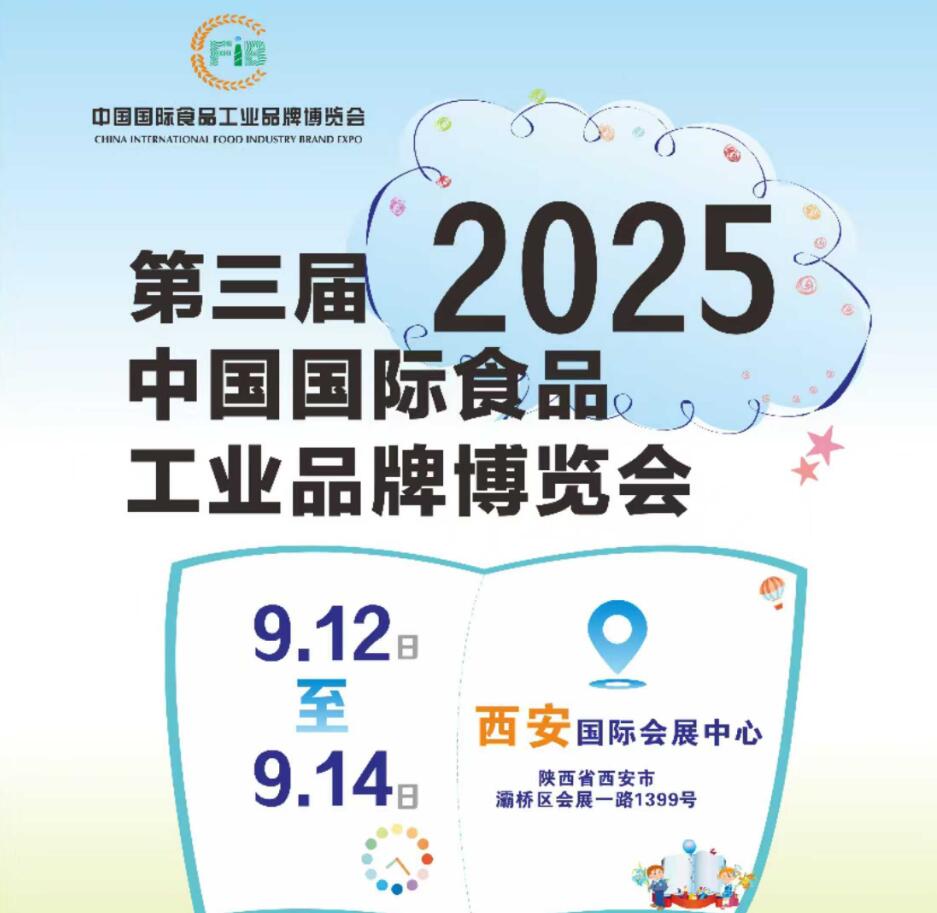 2025ʳƷչ-20253HʳƷIƷƲ[
