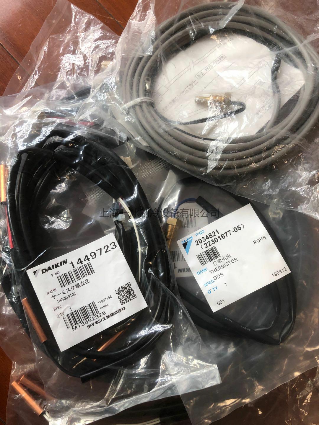 ϷʴDAIKIN׃lCU2ľS޷