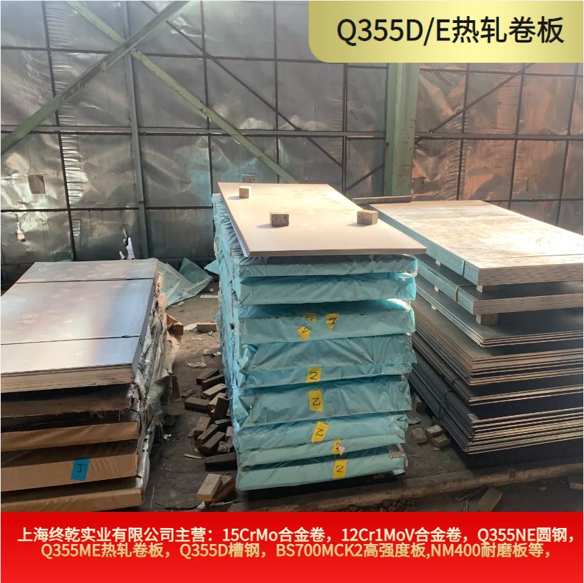 Q355DͺϽ䓰f˜Q345D䓰屡_ƽ