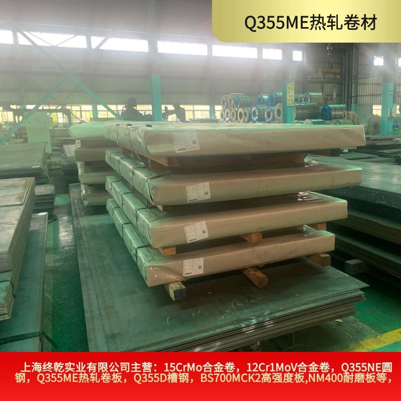 Q355D10-20ȵ͜؛_