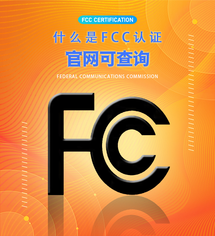 FCCJC-zy