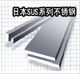 NSUS303P  ձP䓲̖