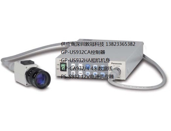  ¸C GP-US932CA/GP-US932HA