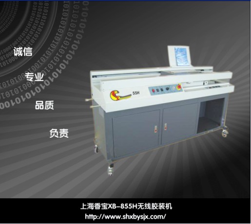 Ϻ㌚XB-855HozbC