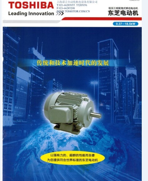 F؛|֥늄әC/|֥R_/TOSHIBA