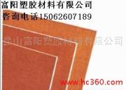 PFCC-3壥3025^壥3026壥PFCC-1壥ȩ޲Ӊ壥