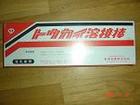 TS-5l,TS-6l,ձ|P䓺l