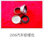 ܇SУ405206SмS