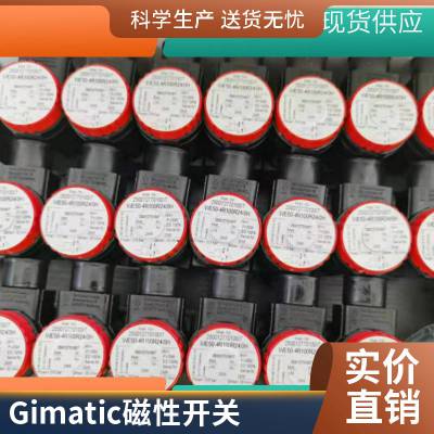 ̩GIMATICPQ2516ھxָ